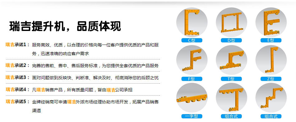 提升機(jī) 提升機(jī)